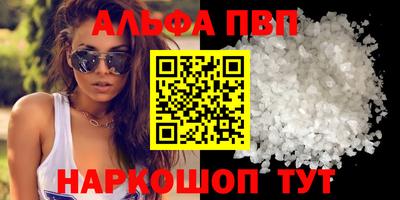 эйфоретик Тверь