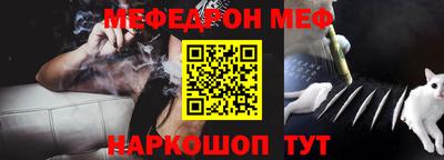 кокаин премиум Татарск
