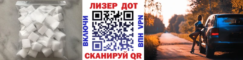 Лсд 25 экстази ecstasy  где найти   Ульяновск 