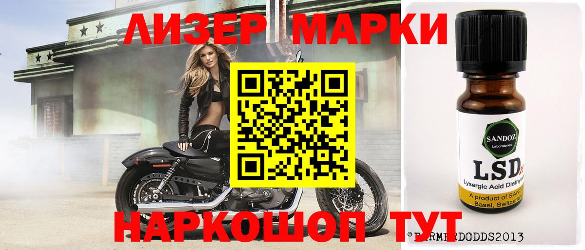 ЛСД экстази кислота Ульяновск