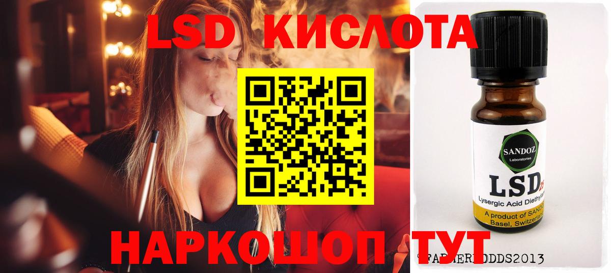 Лсд 25 экстази ecstasy  Вход с VPN  Ульяновск 