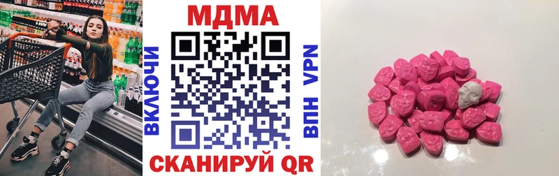 нарко площадка состав Ульяновск MDMA молли