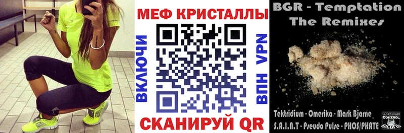 МЯУ-МЯУ 4 MMC  даркнет сайт  мориарти наркотические препараты  Ульяновск 
