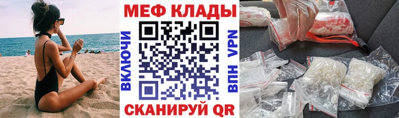 Меф  Ульяновск