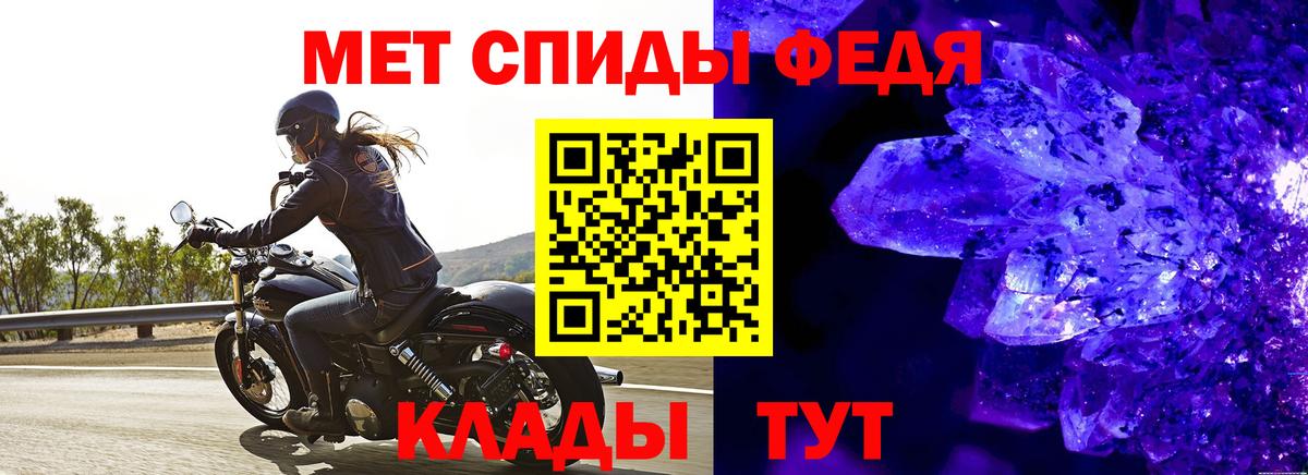МЕТАМФЕТАМИН витя Ульяновск