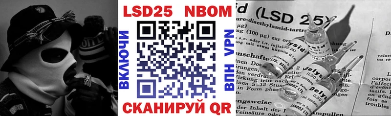 Марки 25I-NBOMe 1500мкг  Ульяновск 