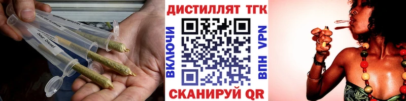 Дистиллят ТГК жижа  наркотики  Ульяновск 
