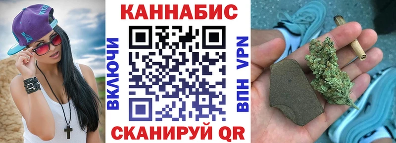 купить закладку  Ульяновск  Марихуана тримм 
