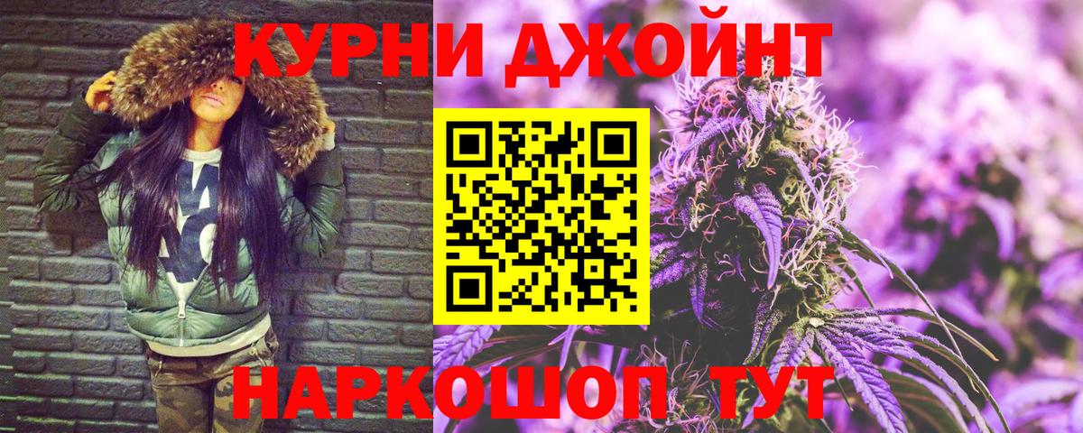 Марихуана семена  Вход с VPN  Марихуана семена  Ульяновск  Конопля Bruce Banner 